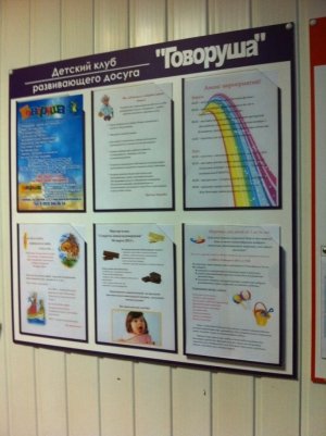 Дом Солнца                             Россия ,                                                                            Подольск
                            ,                        