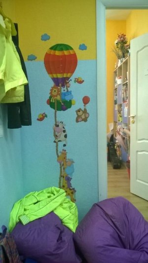 Фавриль                             Россия ,                                                                            Москва
                            ,                        