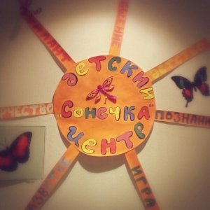 Сонечка                             Россия ,                                                                            Химки
                            ,                        