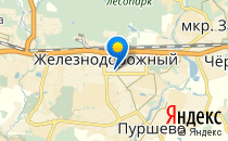 Мармелад                             Россия ,                                                                            Балашиха
                            ,                        