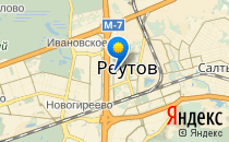 Ириска                             Россия ,                                                                            Реутов
                            ,                        