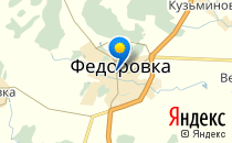 Роддом при ЦРБ                             Россия ,                                                                            Федоровка (Башкирия)
                            ,                        