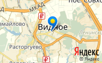 Исток                             Россия ,                                                                            Видное
                            ,                        