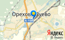 Ступени                             Россия ,                                                                            Орехово-Зуево
                            ,                        