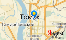 Роддом г.Томск им.Н.Н.Семашко                             Россия ,                                                                            Томск
                            ,                        