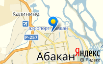 Аэлита                             Россия ,                                                                            Абакан
                            ,                        