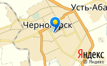 Центр развития творчества детей и юношества                             Россия ,                                                                            Черногорск
                            ,                        