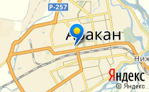 Средняя общеобразовательная школа №11                             Россия ,                                                                            Абакан
                            ,                        