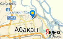 Средняя общеобразовательная школа №5                             Россия ,                                                                            Абакан
                            ,                        