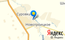 Ромашка                             Украина ,                                                                            Новотроицкое
                            ,                        