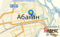 Средняя общеобразовательная школа №1                             Россия ,                                                                            Абакан
                            ,                        