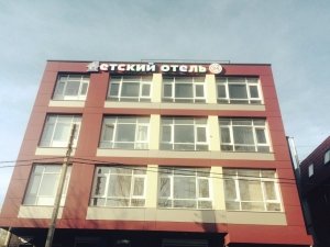 ЧИП & ДЕЙЛ                             Россия ,                                                                            Нижний Новгород
                            ,                        