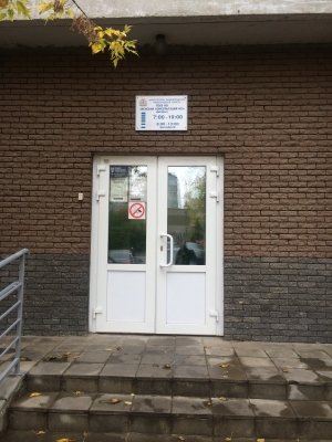 Женская консультация №5                             Россия ,                                                                            Нижний Новгород
                            ,                        