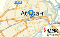 Детский сад №201                             Россия ,                                                                            Абакан
                            ,                        