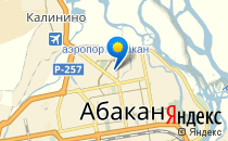 Росинка                             Россия ,                                                                            Абакан
                            ,                        