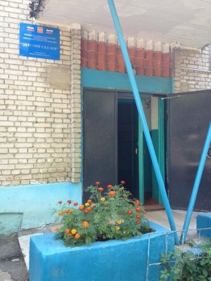 Детский сад №20                             Россия ,                                                                            Дзержинск
                            ,                        