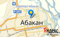 Дельфин                             Россия ,                                                                            Абакан
                            ,                        