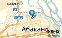 Светлячок                             Россия ,                                                                            Абакан
                            ,                        