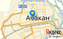 Сказка                             Россия ,                                                                            Абакан
                            ,                        