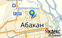 Ивушка                             Россия ,                                                                            Абакан
                            ,                        