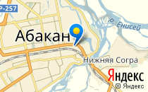 Журавлик                             Россия ,                                                                            Абакан
                            ,                        