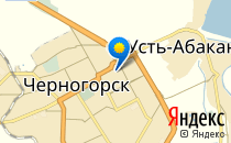 Калинка                             Россия ,                                                                            Черногорск
                            ,                        