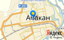 Алёнка                             Россия ,                                                                            Абакан
                            ,                        