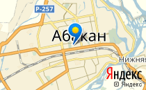 Калинка                             Россия ,                                                                            Абакан
                            ,                        