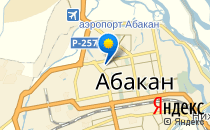 Жаворонок                             Россия ,                                                                            Абакан
                            ,                        