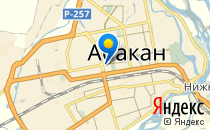 Детский сад №48. &laquo;Золушка&raquo;                             Россия ,                                                                            Абакан
                            ,                        