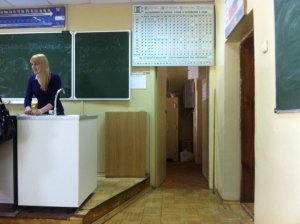 Лицей №8                             Россия ,                                                                            Нижний Новгород
                            ,                        