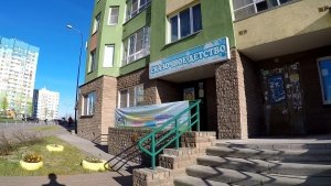 Сказочное детство                             Россия ,                                                                            Нижний Новгород
                            ,                        