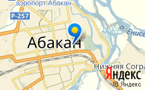 Хрусталик                             Россия ,                                                                            Абакан
                            ,                        