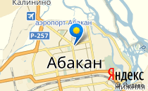 Орлёнок                             Россия ,                                                                            Абакан
                            ,                        