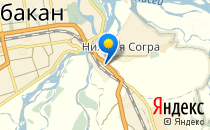 Теремок                             Россия ,                                                                            Абакан
                            ,                        