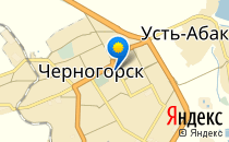 Теремок                             Россия ,                                                                            Черногорск
                            ,                        