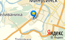 Детский сад №5. &laquo;Теремок&raquo;                             Россия ,                                                                            Минусинск
                            ,                        