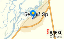 Буратино                             Россия ,                                                                            Белый Яр
                            ,                        