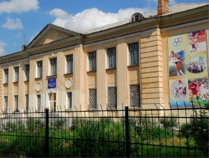 Средняя общеобразовательная школа №23 им. Ю.И. Батухтина                             Россия ,                                                                            Нижний Тагил
                            ,                        