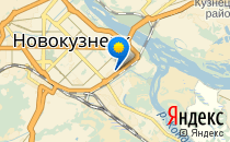 РостОК                             Россия ,                                                                            Новокузнецк
                            ,                        