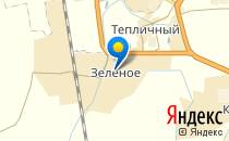 Рябинушка                             Украина ,                                                                            Зеленое
                            ,                        