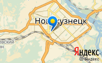 Статум                             Россия ,                                                                            Новокузнецк
                            ,                        