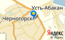 Ягодка                             Россия ,                                                                            Черногорск
                            ,                        