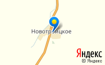 Новотроицкий детский сад                             Украина ,                                                                            Новотроицкое
                            ,                        