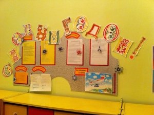 Детский сад №42                             Россия ,                                                                            Новокузнецк
                            ,                        