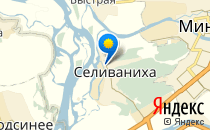 Селиванихинский детский сад                             Россия ,                                                                            Селиваниха
                            ,                        