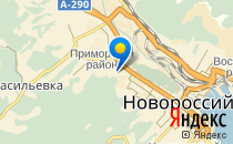 Почемучка                             Россия ,                                                                            Новороссийск
                            ,                        