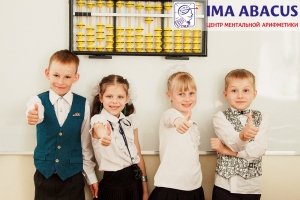 IMA ABACUS                             Россия ,                                                                            Новосибирск
                            ,                        