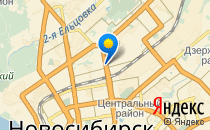 Дельфания                             Россия ,                                                                            Новосибирск
                            ,                        