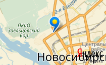 Заельцовский                             Россия ,                                                                            Новосибирск
                            ,                        